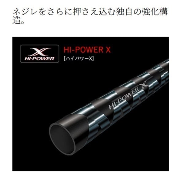 ワールドシャウラ